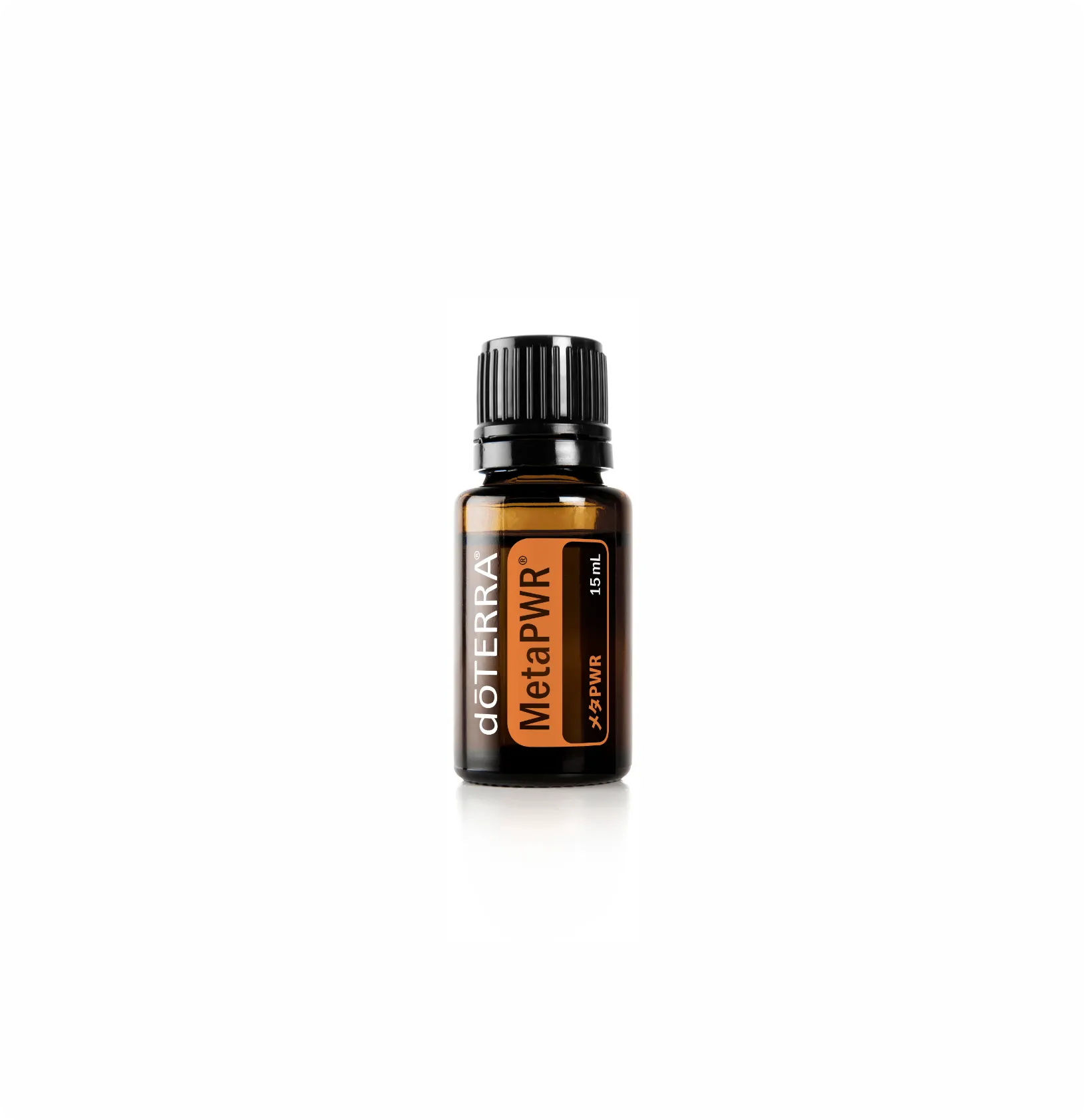 2種類選べる 【 doTERRA 】メタPWR 15ml - 通販 - www.janekdickinson.com